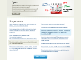 expertiza-ural.png
