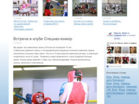 font-sport.png